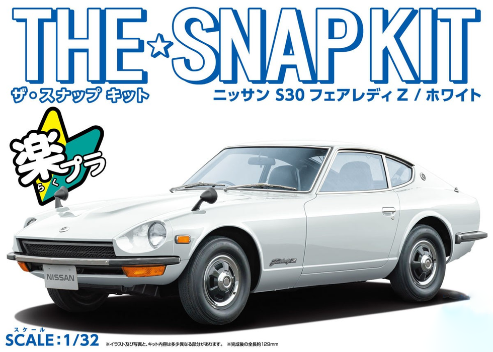 1/32 Nissan S30 Fairlady Z (White) (Aoshima The Snap Kit Series No.13A)