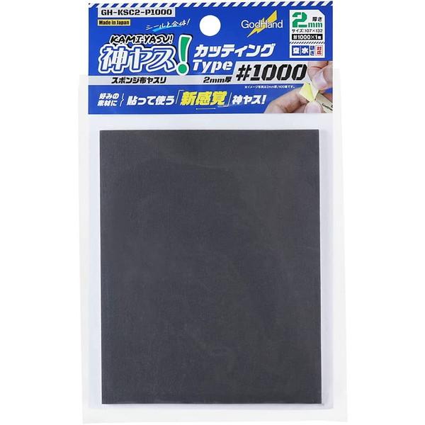 GodHand Kamiyasu Sanding Sponge Sticker #1000-2mm (GH-KSC2-P1000)