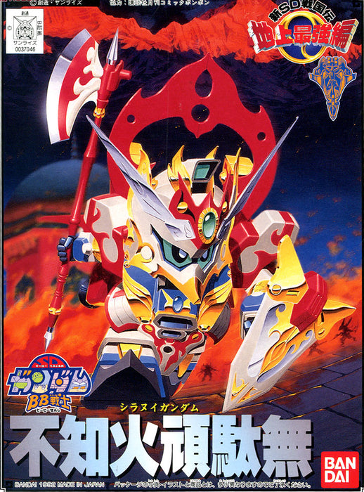 SD Gundam BB106 Shiranui Gundam (不知火頑駄無)