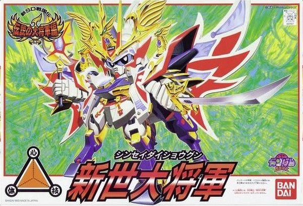 SD Gundam BB120 Shinsei Dai Shogun (新世大将軍)