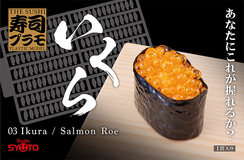 Syuto 1/1 Sushi Plastic Model: Ikura (Salmon Roe) - Argama Hobby ...