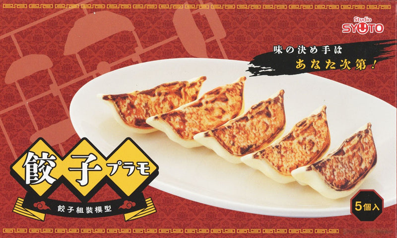 1/1 Plastic Model: Gyoza