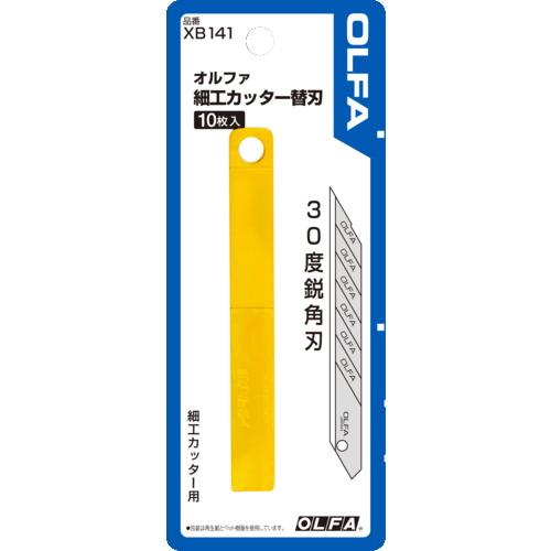 OLFA Replacement Blade for Work Cutter - Pack of 10 (Japan Version: XB141)
