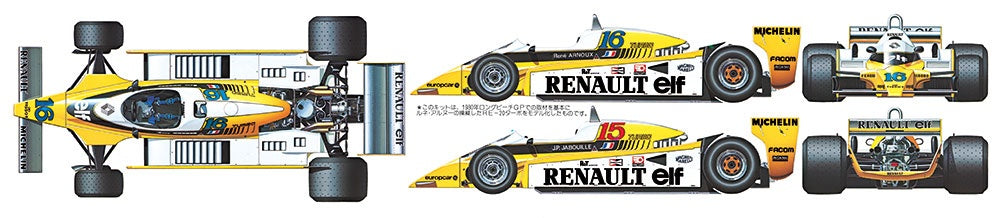 1/12 Renault RE-20 Turbo w/ Photo-Etched Parts (Tamiya Big Scale Series 33)