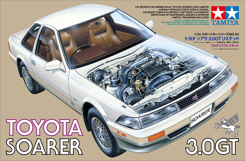 1/24 1986 Toyota Soarer 3.0GT Limited