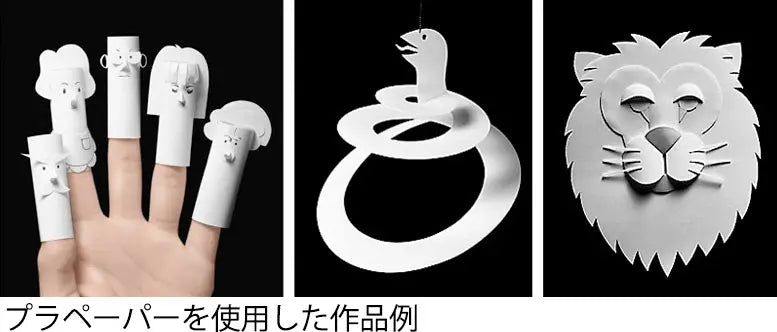 Tamiya Pla Paper 0.05mm B4 (4 Sheets) (69948)