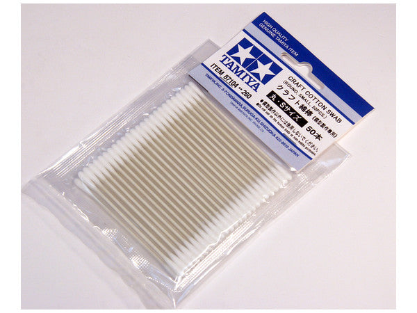 Tamiya Round Precision Swab (S) (50pcs) (87104)