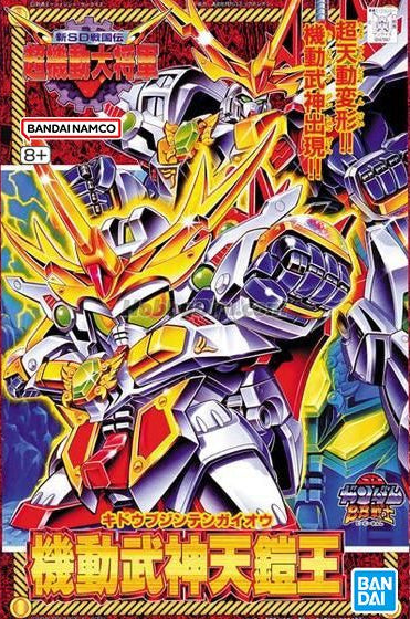 SD Gundam BB147 Kido Bujin Tengaiou (機動武神天鎧王)