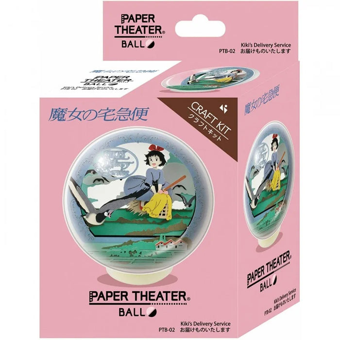 Paper Theater Ball - Kiki's Delivery Service - On Delivery - with Display Case (PTB-02)