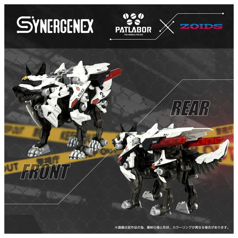 Takara Tomy Synergenex Non-Scale Hunter Wolf Patlabor Second Model