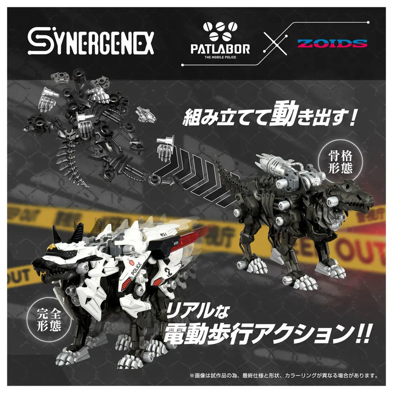 Takara Tomy Synergenex Non-Scale Hunter Wolf Patlabor Second Model