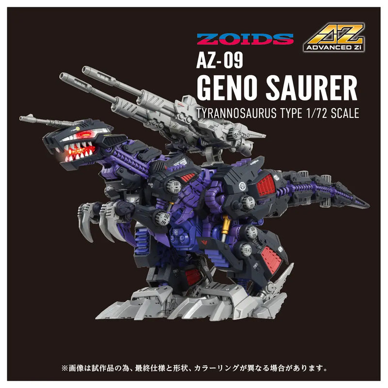 Takara Tomy x Kotobukiya 1/72 Zoids AZ-09 Geno Saurer