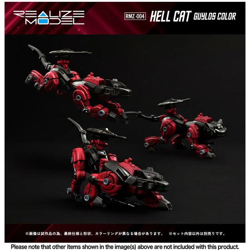 Takara Tomy 1/100 Realize Model Zoids RMZ-004 Hell Cat Guylos Color