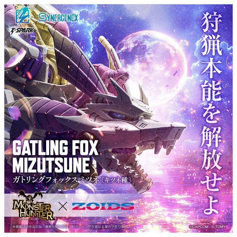 Takara Tomy x Kotobukiya 1/35 Monster Hunter x Zoids Gatling Fox Mizutsune