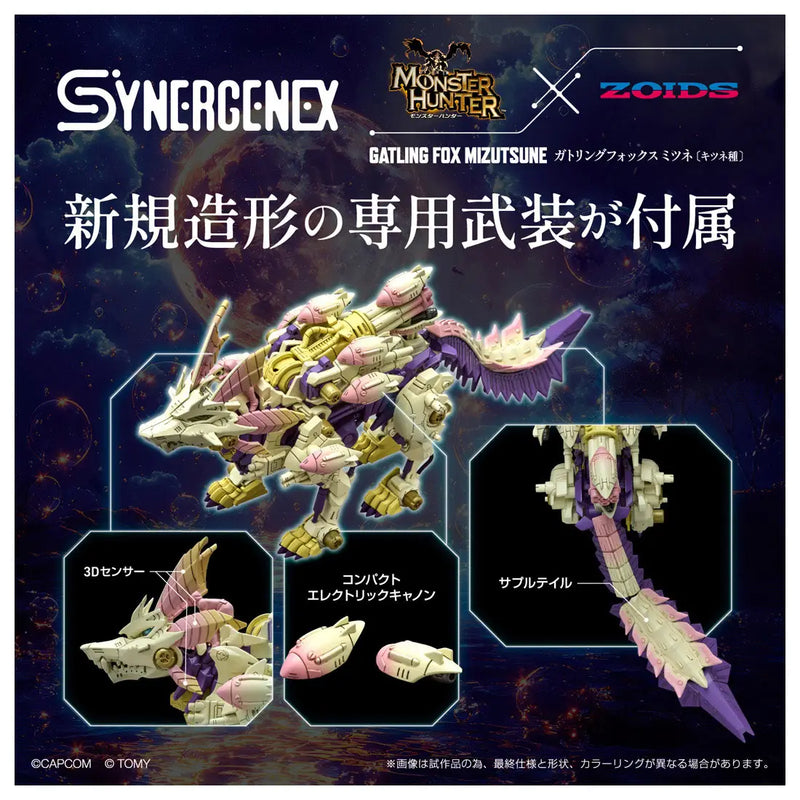 Takara Tomy x Kotobukiya 1/35 Monster Hunter x Zoids Gatling Fox Mizutsune
