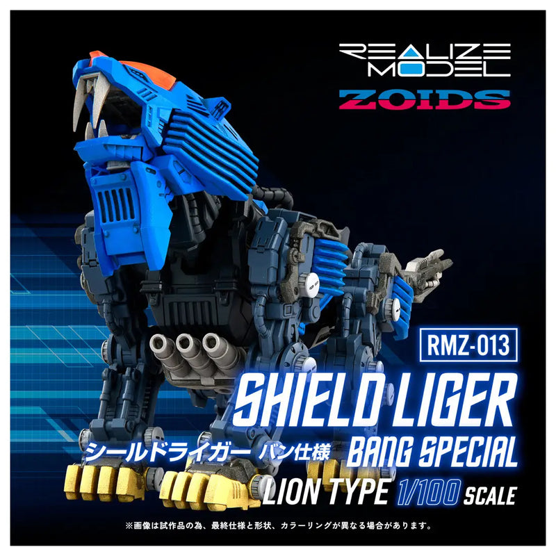 Kotobukiya x Takara Tomy 1/100 Realize Model Zoids RMZ-013 Shield Liger Bang Special