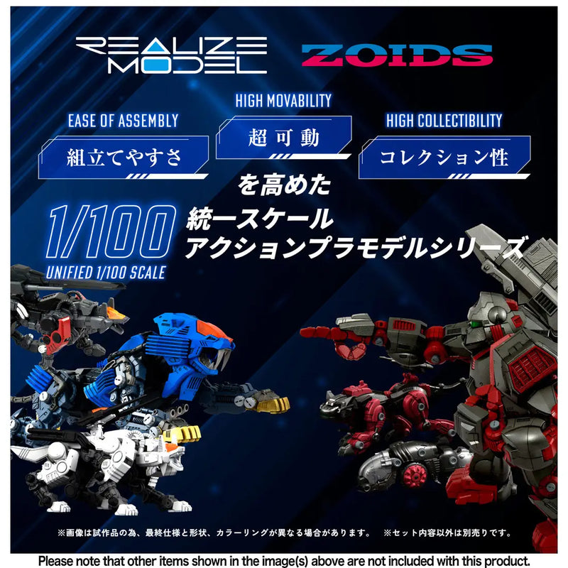 Kotobukiya x Takara Tomy 1/100 Realize Model Zoids RMZ-013 Shield Liger Bang Special