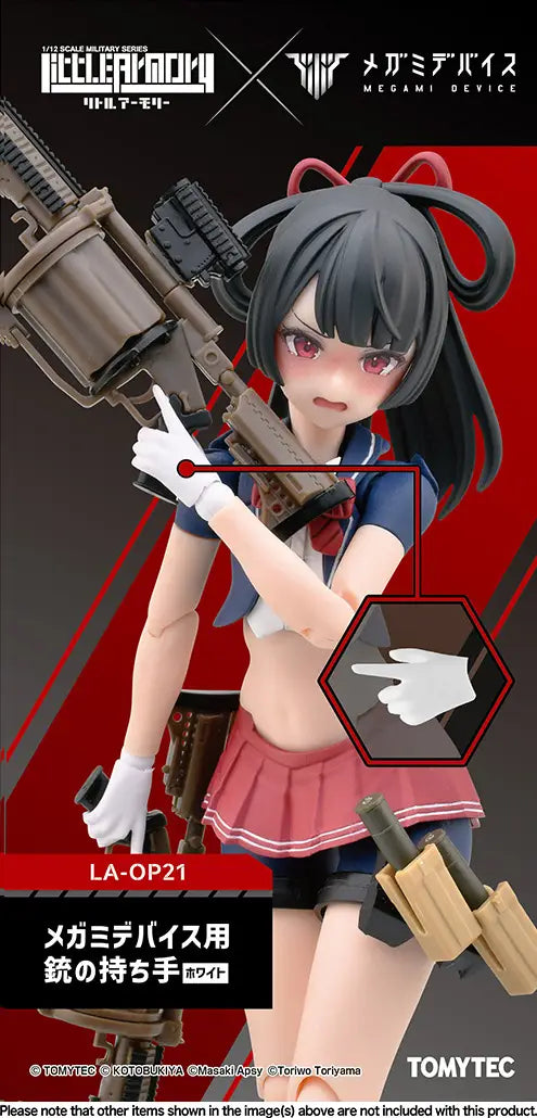 Little Armory LA-OP21 Megami Device Gloves White