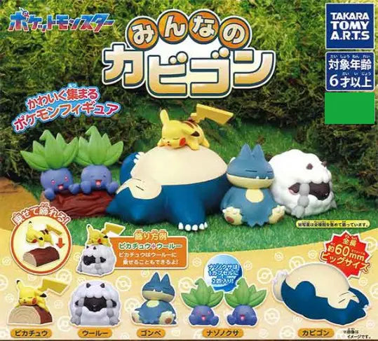 Gashapon Pokemon Everyone's Snorlax (Gashapon)