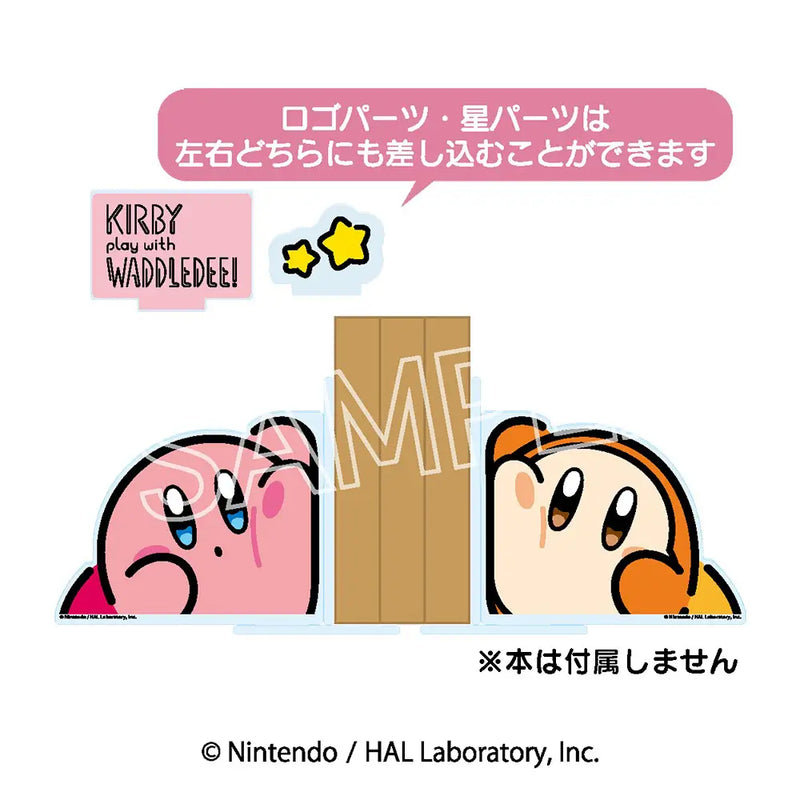 Kirby - Kirby Play With Waddle Dee Bookends