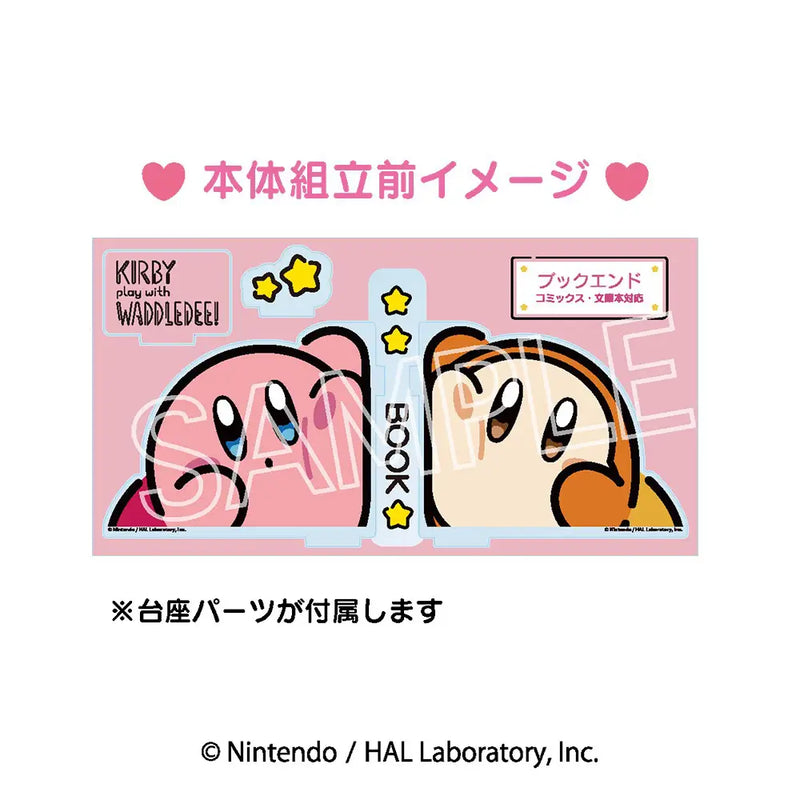 Kirby - Kirby Play With Waddle Dee Bookends