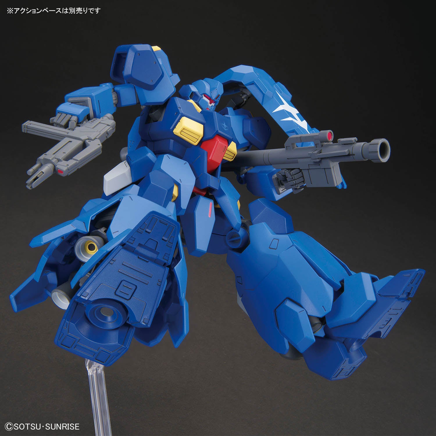 Bandai High Grade (HG) HGUC 1/144 FD-03-00 Gustav Karl Type 00
