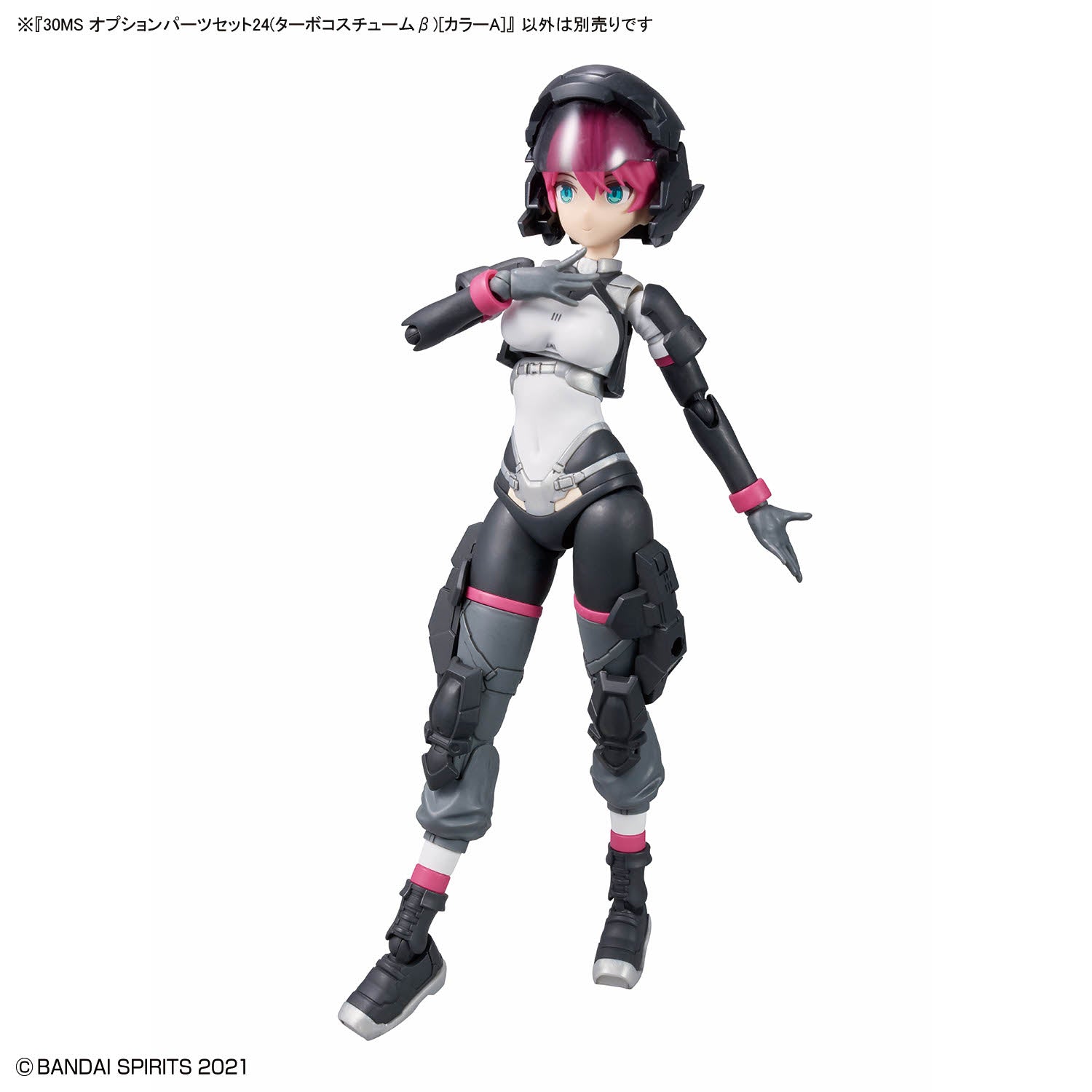 Bandai 30 Minutes Sisters (30MS) Option Parts Set 24 (Turbo