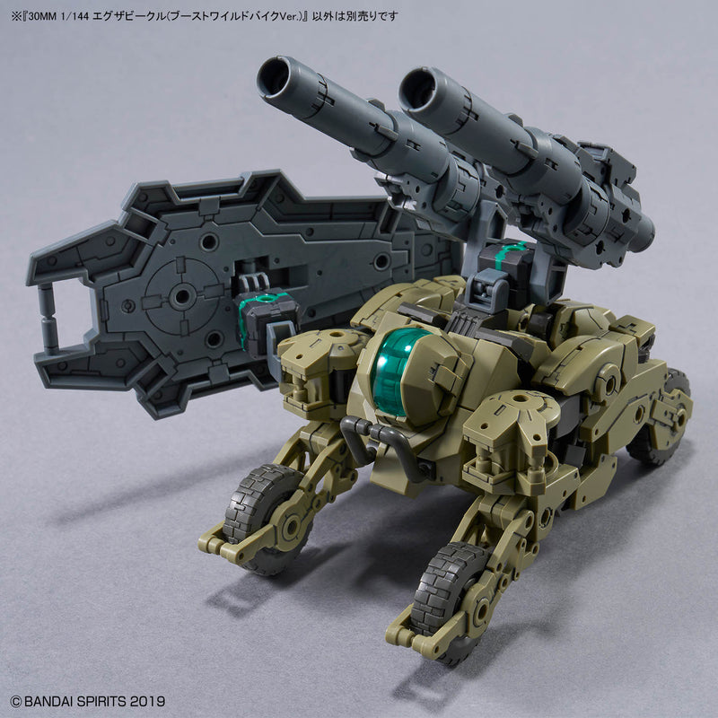 30MM 1/144 EV23 Extended Armament Vehicle (Boost Wild Bike Ver.)