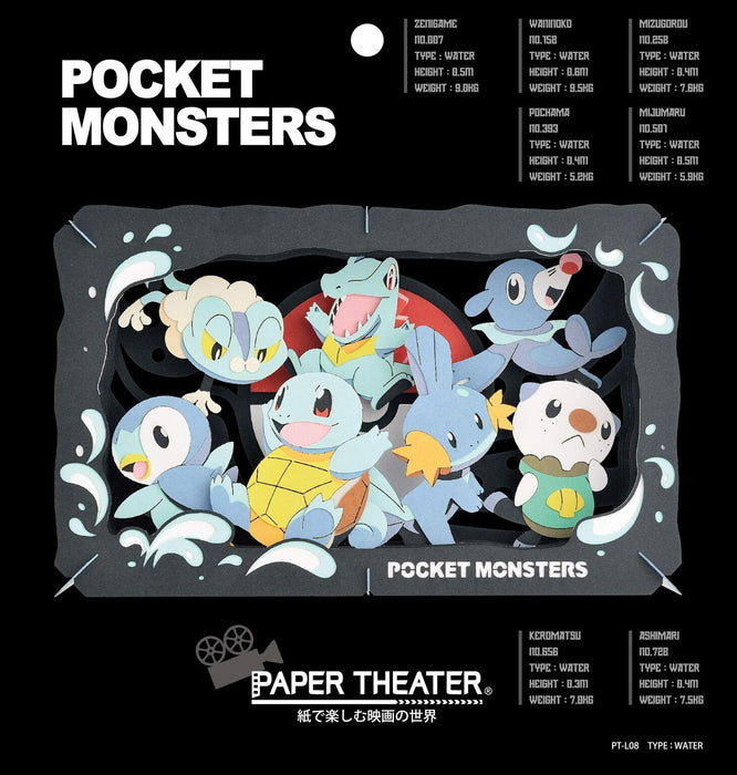 Paper Theater - Pokemon - Type: Water (PT-L08)
