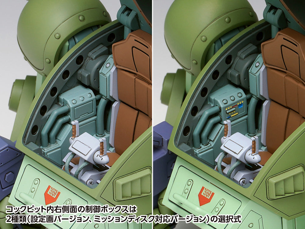 WAVE Votoms 1/24 ATM-09-ST Scopedog — Argama Hobby Ltd.