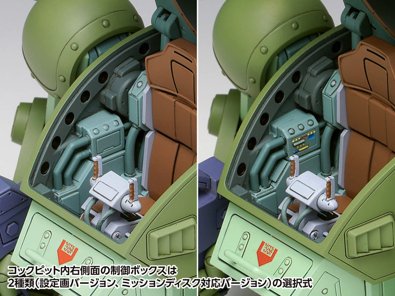 Votoms 1/24 ATM-09-ST Scopedog