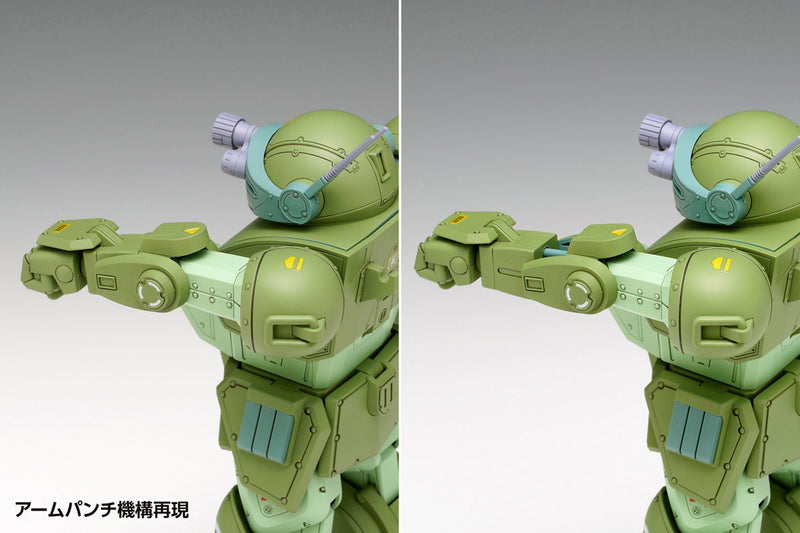 Votoms 1/24 ATM-09-ST Scopedog