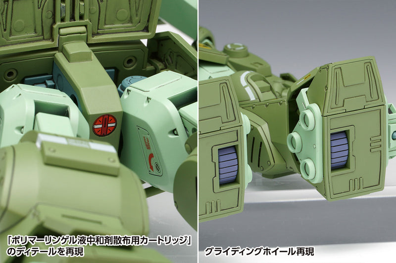 Votoms 1/24 ATM-09-ST Scopedog