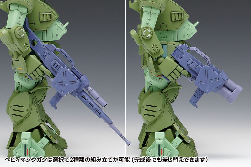 Votoms 1/24 ATM-09-ST Scopedog