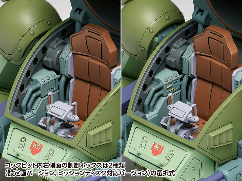 Votoms 1/24 ATM-09-RSC Scopedog Red Shoulder Custom