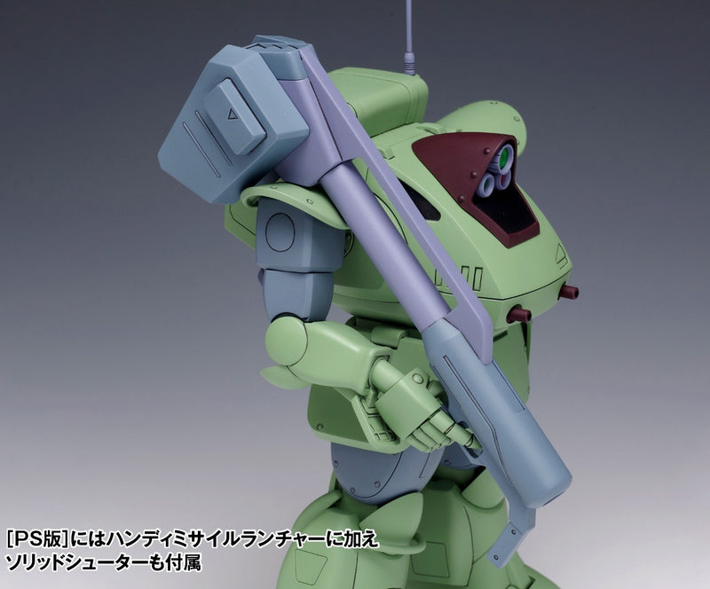 Votoms 1/35 ATH-14-SA Standing Tortoise Mk.II