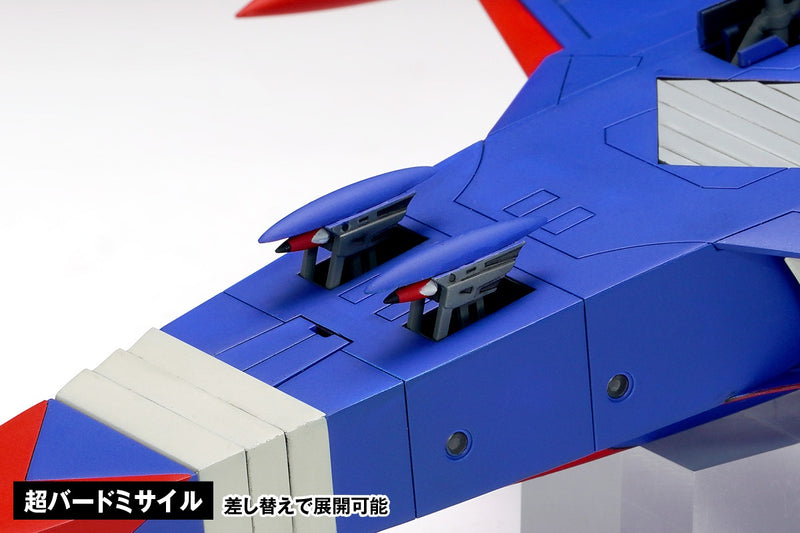 Wave Science Ninja Team Gatchaman Non-Scale God Phoenix