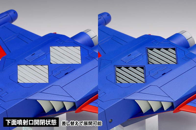 Wave Science Ninja Team Gatchaman Non-Scale God Phoenix