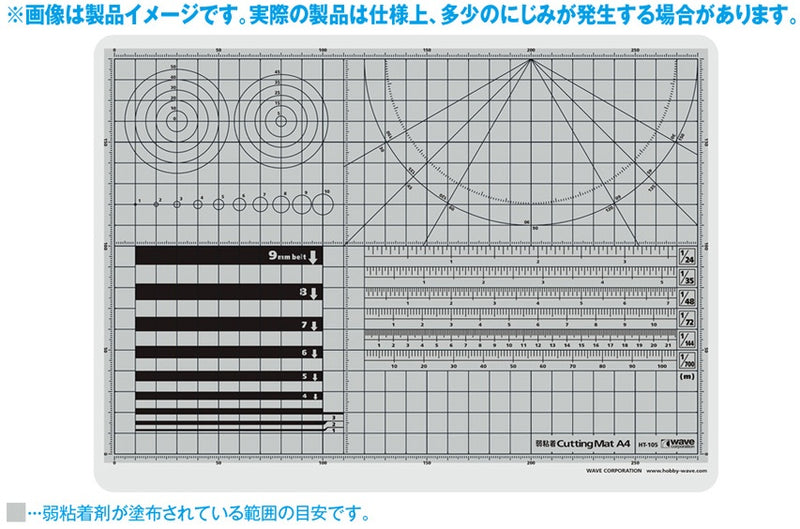 WAVE Weak Adhesive Cutting Mat A4 (HT-105)