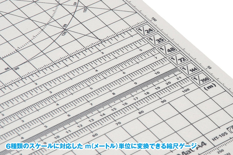 WAVE Weak Adhesive Cutting Mat A4 (HT-105)
