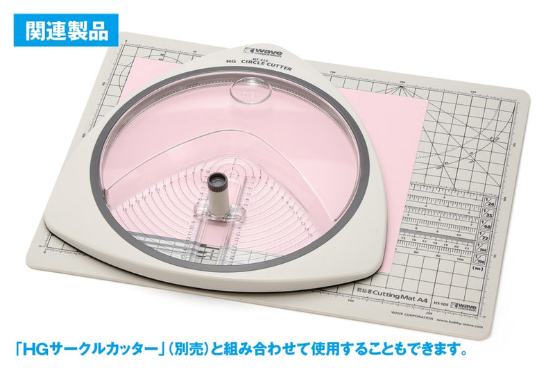 WAVE Weak Adhesive Cutting Mat A4 (HT-105)