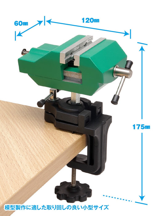 WAVE HG Multi-angle Vise (HT-210)