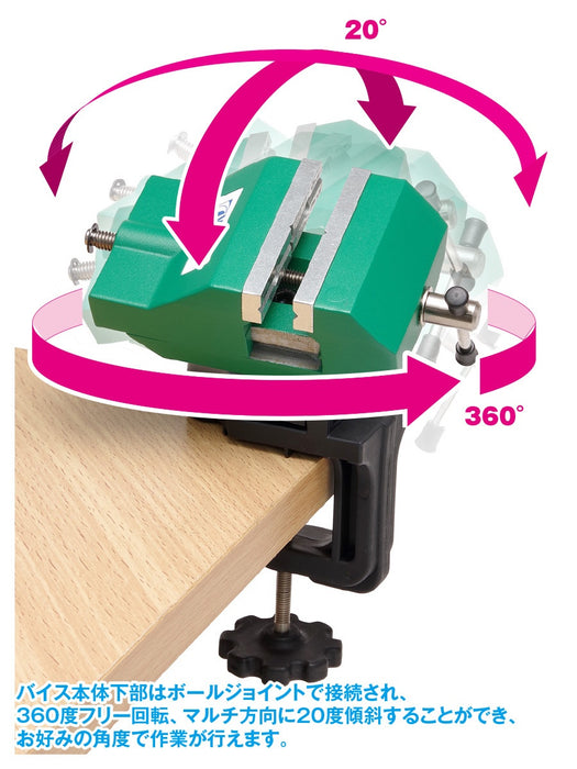 WAVE HG Multi-angle Vise (HT-210)