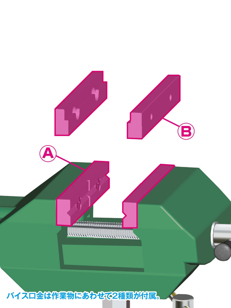 WAVE HG Multi-angle Vise (HT-210)