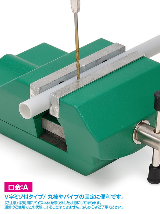 WAVE HG Multi-angle Vise (HT-210)