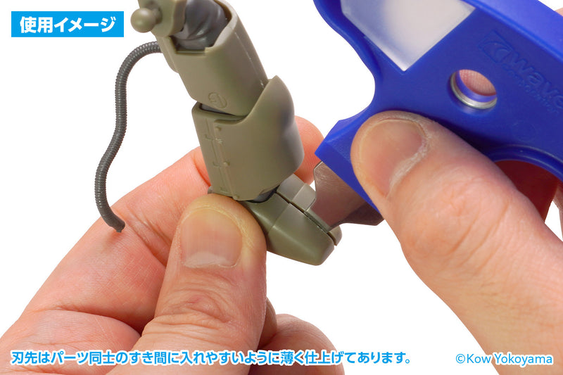 Wave Parts Opener v2 (Blade Width: 5mm) (HT220)