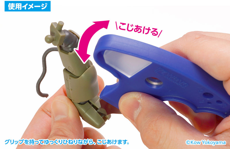 Wave Parts Opener v2 (Blade Width: 5mm) (HT220)