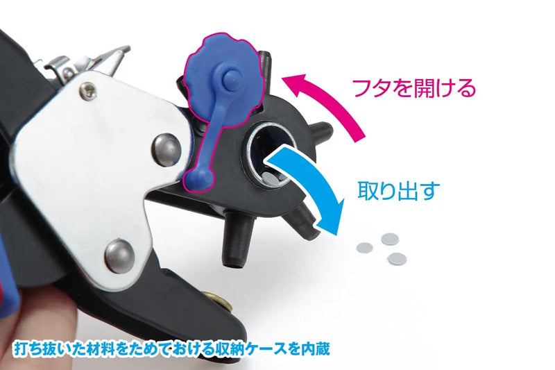 WAVE HG Rotary Punch (HT-235)