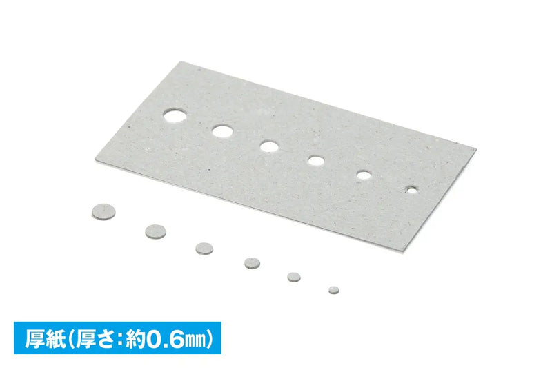 WAVE HG Rotary Punch (HT-235)