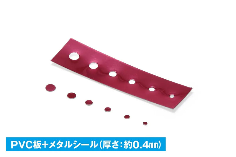 WAVE HG Rotary Punch (HT-235)